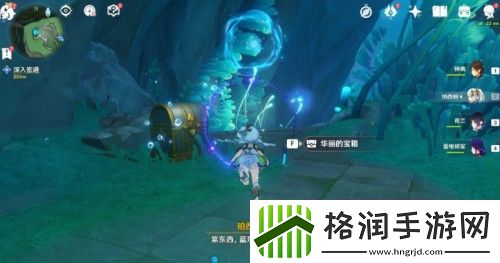 原神在伊黎耶深处任务攻略