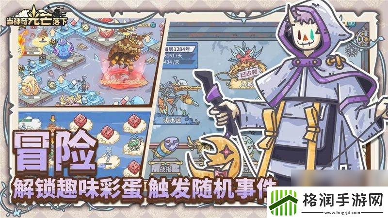 当神奇光芒落下游戏中都有什么阵容可以选择