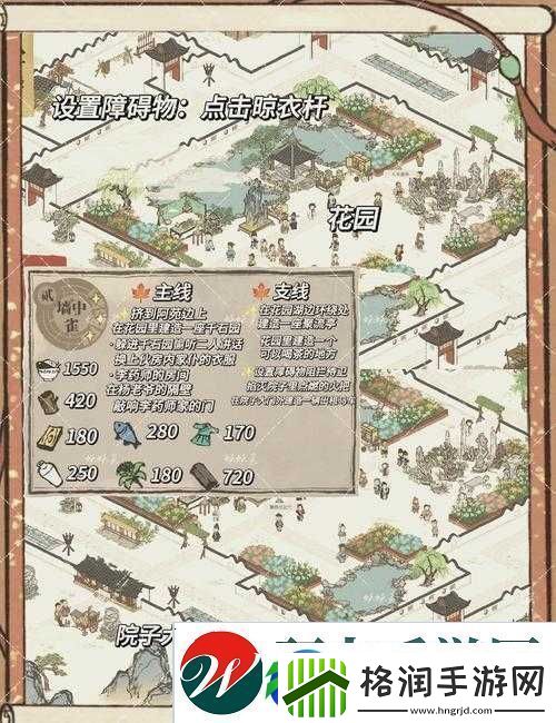 江南百景图鸡鸣山解锁攻略及地图解锁条件全面详解