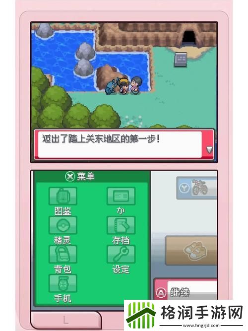 魂银路基亚怎么抓