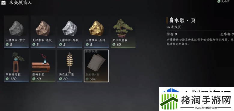 破解谜题的秘密