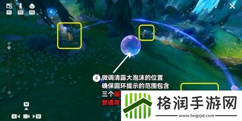 原神伊犁耶的野精灵幽林雾道任务攻略