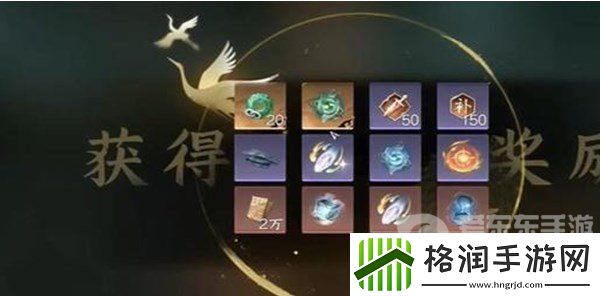 逆水寒手游海蛇蜕怎么获得