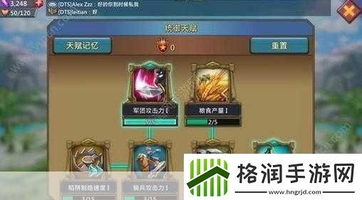 王国纪元守城兵上限提升全攻略