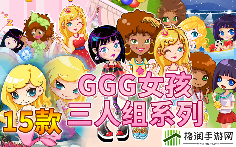 双人三人组合游戏