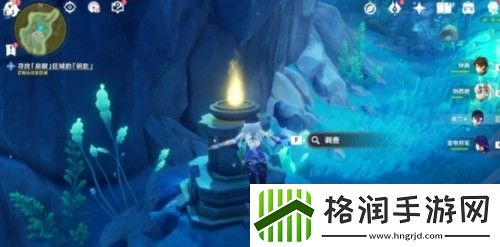 原神伊犁耶的野精灵愤怒泉眼任务攻略