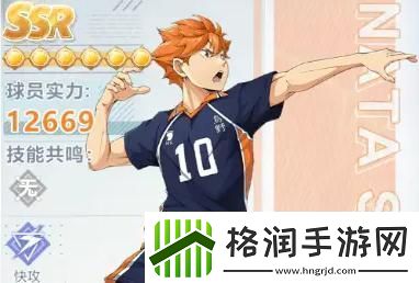 排球少年新的征程首测PVE强度节奏榜