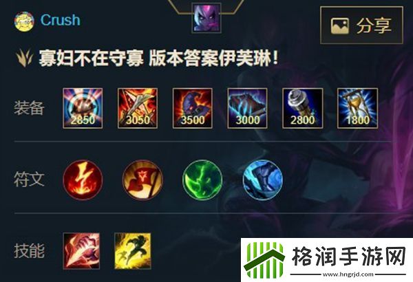 英雄联盟手游痛苦之拥