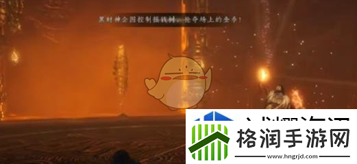 燕云十六声大义熔炉黑财神在哪