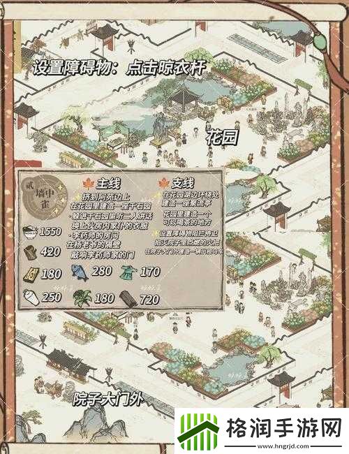 江南百景图鸡鸣山解锁攻略及地图解锁条件全面详解