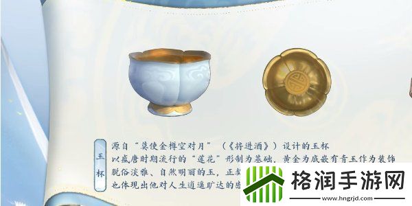 王者荣耀李白新皮肤怎么得