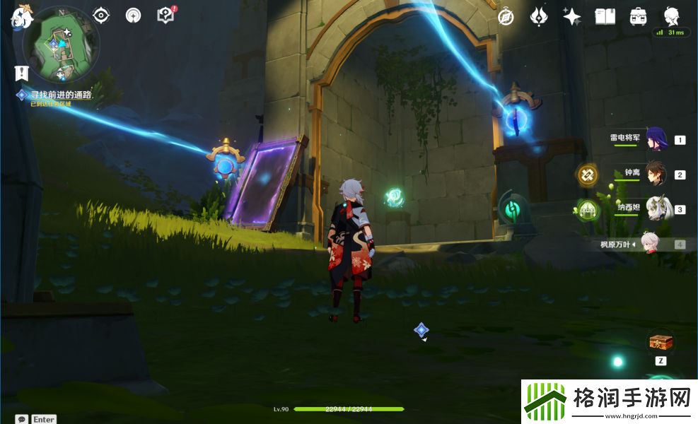 原神藻海的寻踪系列三流星的投矛怎么接