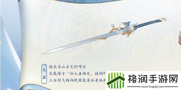 王者荣耀李白新皮肤怎么得