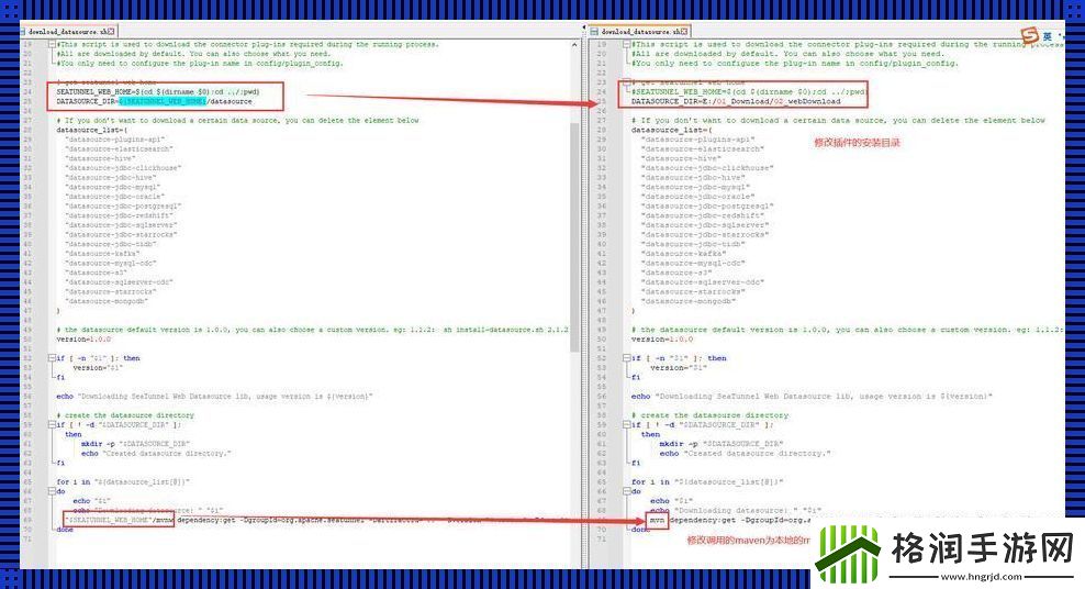 Seatunnel安装部署