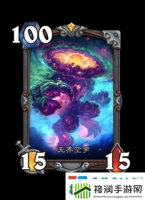 炉石传说中心灵尖啸卡牌性能如何