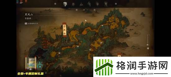 黑神话地图功能上线！国风绘制保留探索乐趣