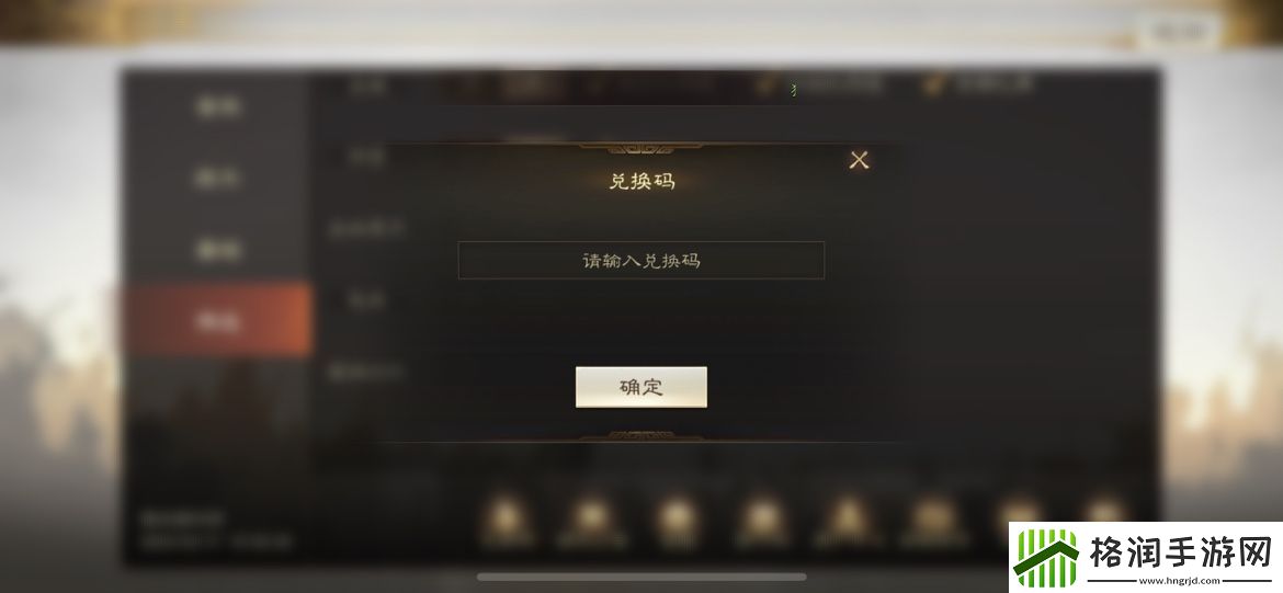 三国志战棋版礼包码大全