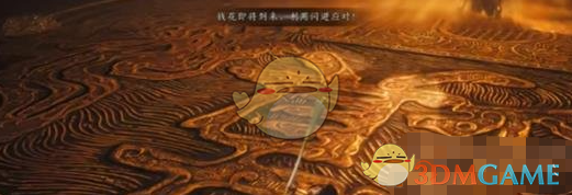 燕云十六声大义熔炉黑财神在哪