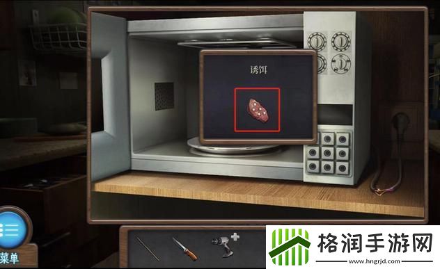 恐怖公寓逃脱攻略