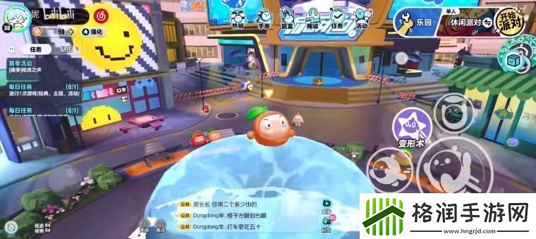 蛋仔派对橙留香怎么获得