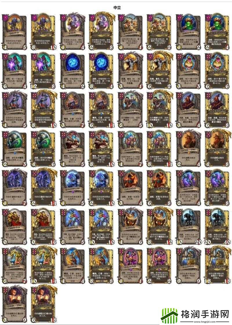 炉石传说闪避机制全面剖析