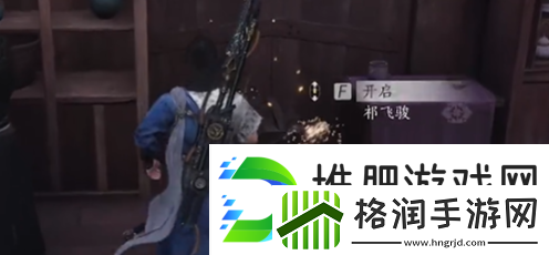 燕云十六声伏马庄宝箱在哪