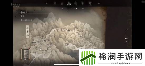 黑神话地图功能上线！国风绘制保留探索乐趣