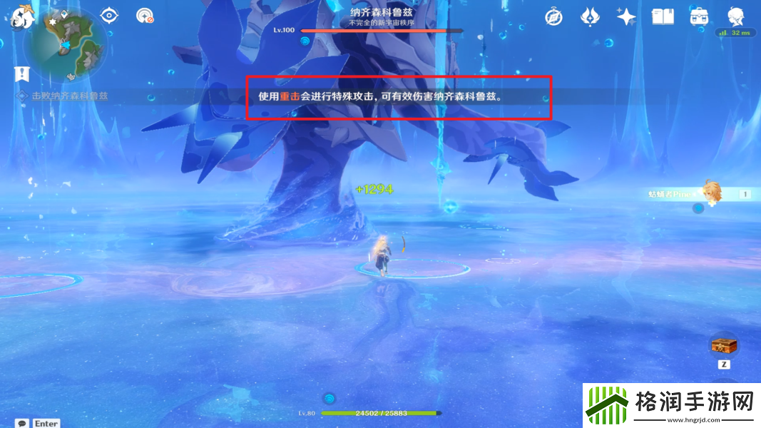 原神藻海的寻踪系列七大梦的转醒&溪舟的尾波怎么接