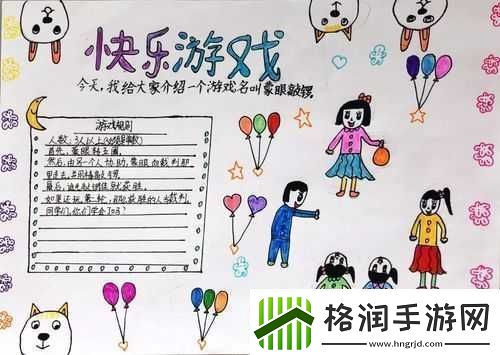 擂台抢亲趣味游戏攻略