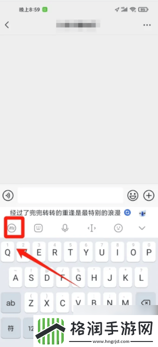 讯飞语音输入法声音怎么设置讯飞输入法键盘声音设置方法