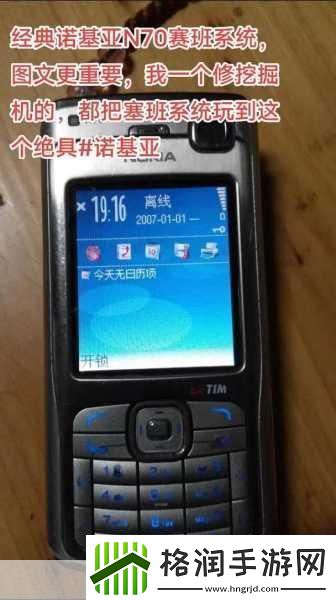 诺基亚N70格机参数和价格探讨诺基亚N70