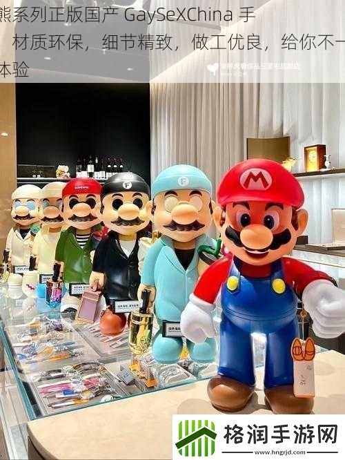 胖熊系列正版国产GaySeXChina手办材质环保细节精致做工优良给你不一样的体验