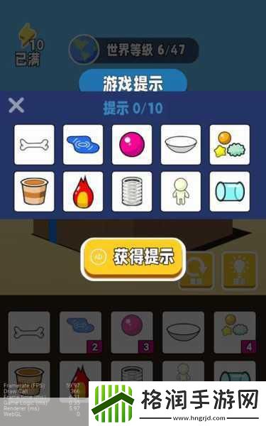 上帝模拟器全解锁版震撼来袭