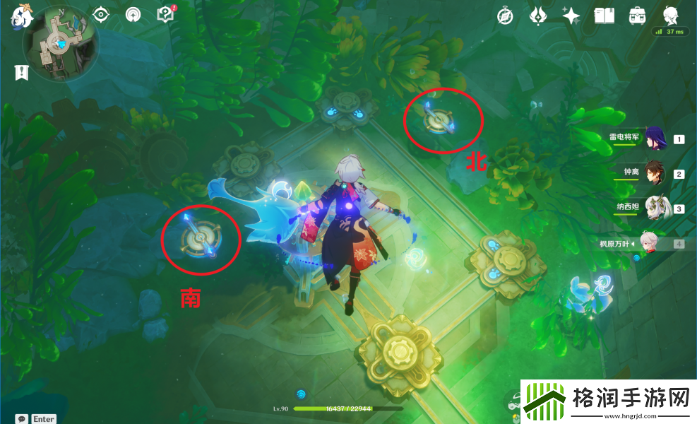 原神藻海的寻踪系列三流星的投矛怎么接