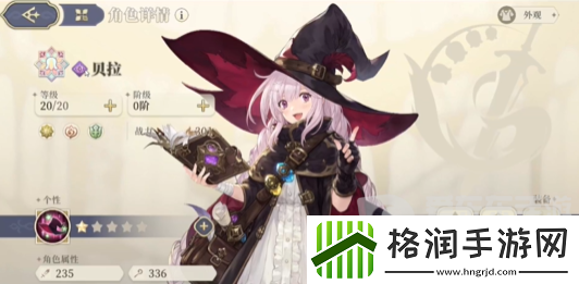 铃兰之剑开局初始角色怎么选