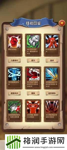 选技生存大乱斗2