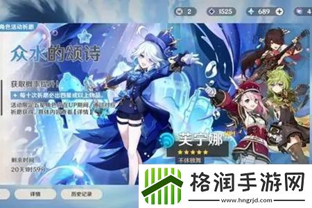 原神4.2版本平民抽卡建议