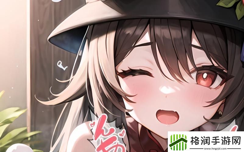 胡桃真的把旅行者强J了网友