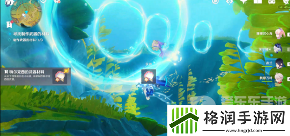 原神水妖的猜想任务攻略