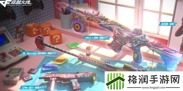 cf甜蜜火力活动入口在哪