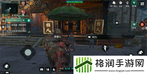 破碎之地夜珍珠炒面任务结束攻略大全