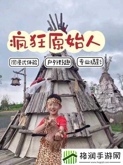 疯狂原始人2深度解析