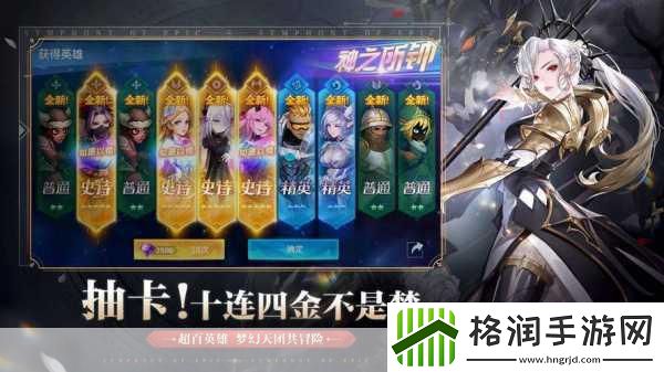 异世界决战精英