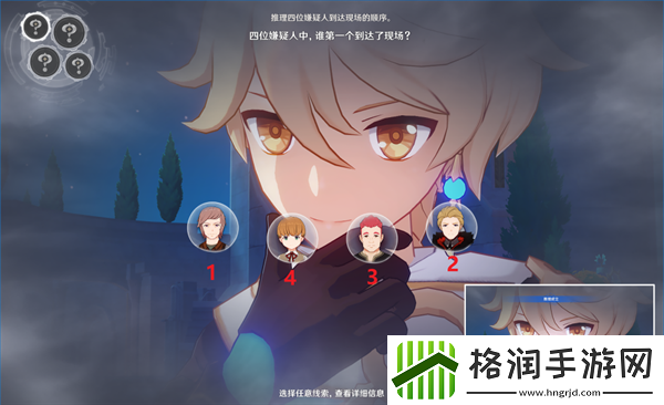 原神世界任务问题美露莘系列二怎么做