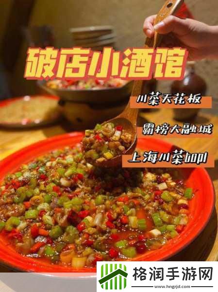 古风店铺起死回生