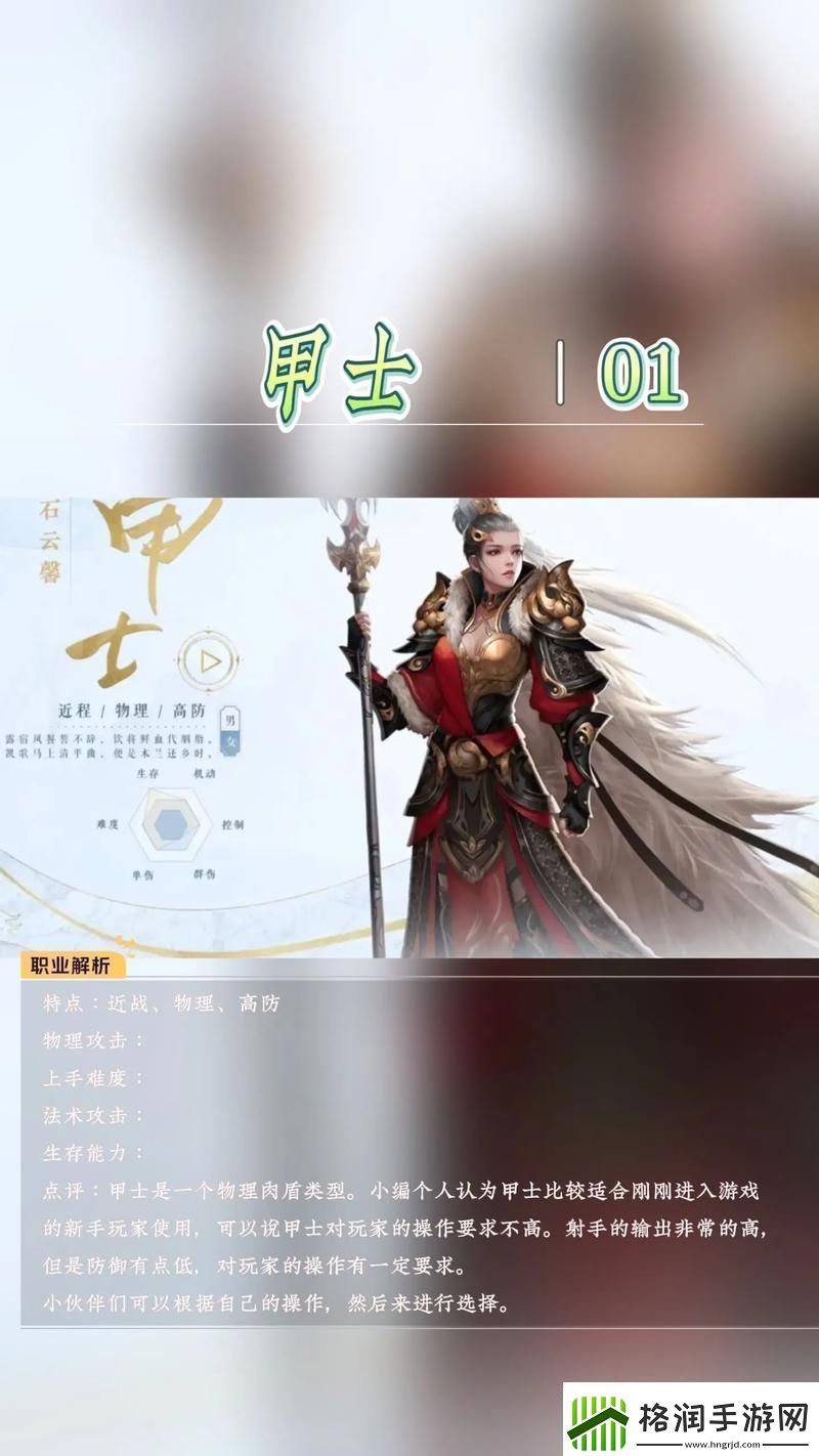 手游倩女幽魂贫民攻略大全手游倩女幽魂贫民攻略