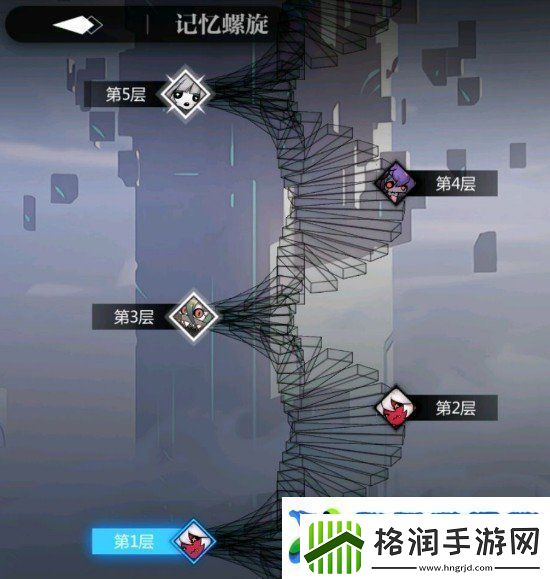 灵魂潮汐记忆螺旋20层怎么打