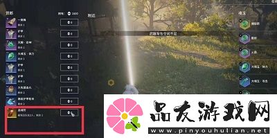 永劫无间返魂符货郎有几张