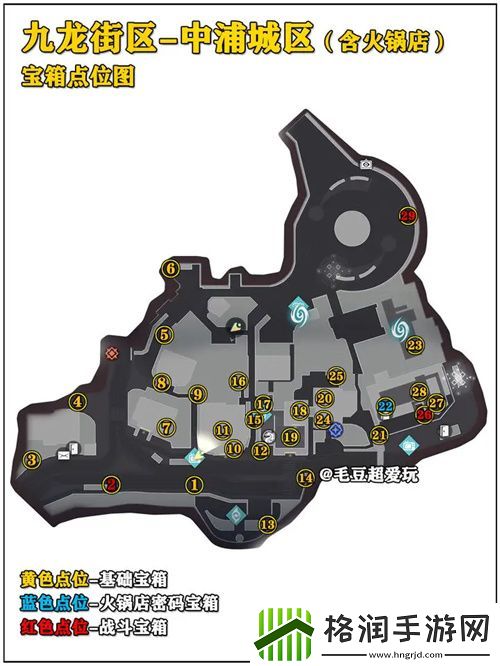 归龙潮九龙商业街中浦城区宝箱收集攻略大全