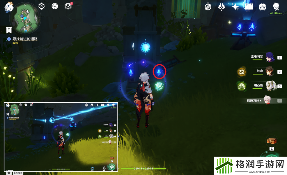 原神藻海的寻踪系列三流星的投矛怎么接